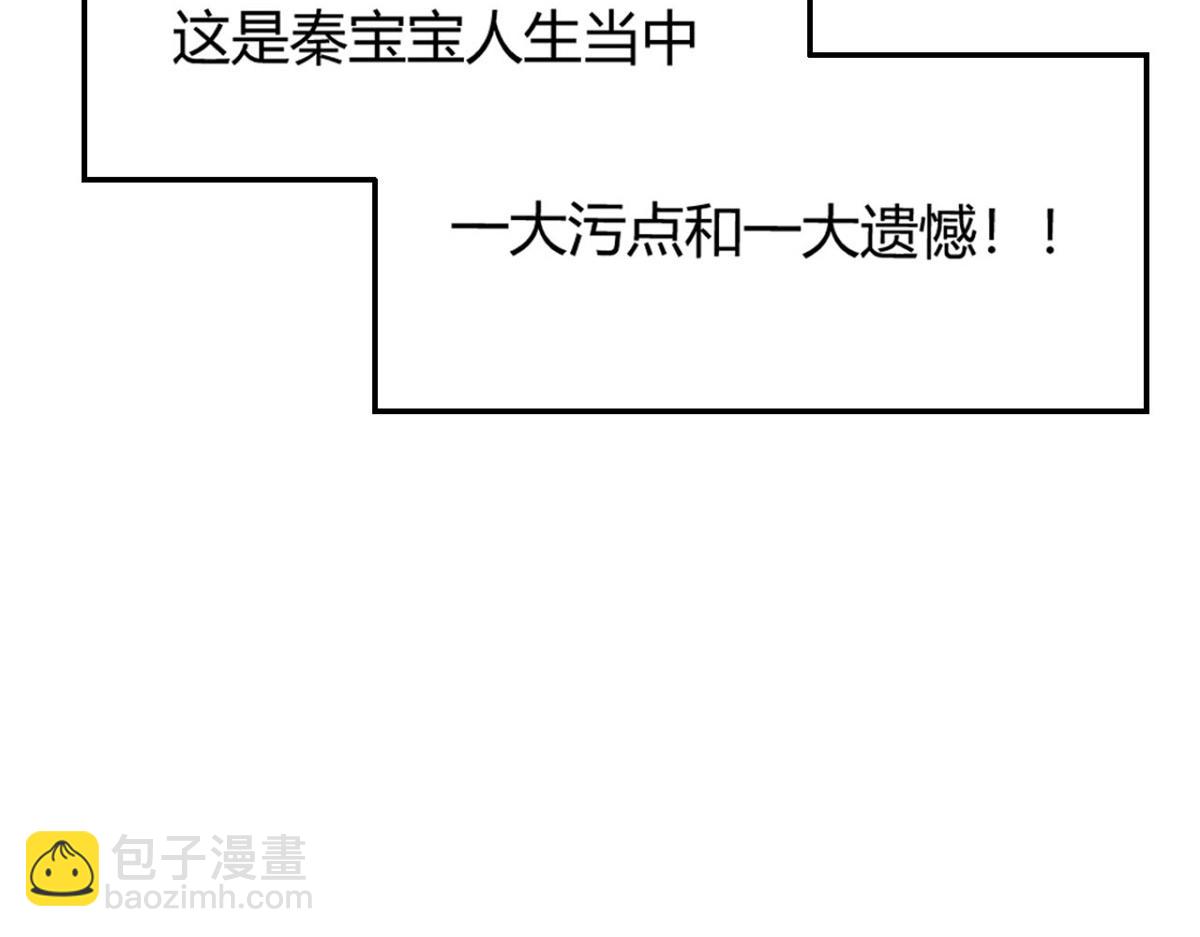 我的姐姐是大明星 - 07 老姐的理想(2/2) - 1