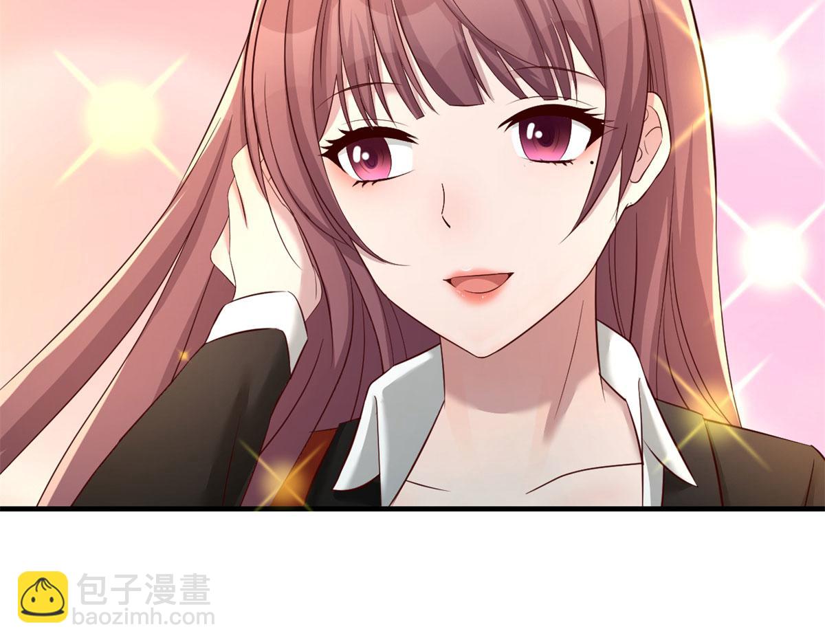 我的姐姐是大明星 - 70	我的待遇外人別羨慕(2/2) - 2