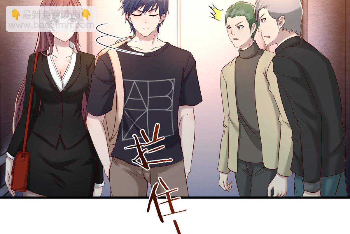 我的姐姐是大明星 - 70	我的待遇外人別羨慕(2/2) - 1