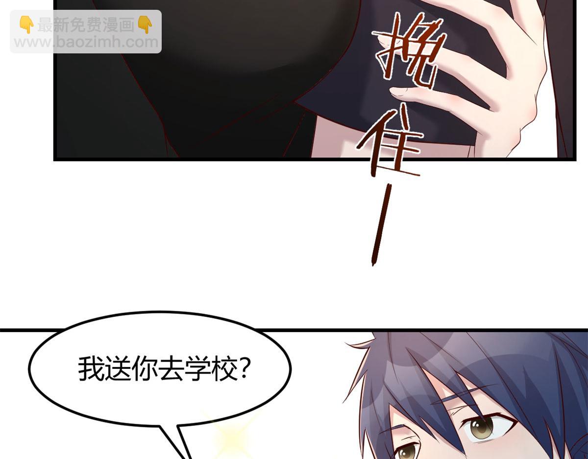 我的姐姐是大明星 - 70	我的待遇外人別羨慕(2/2) - 3