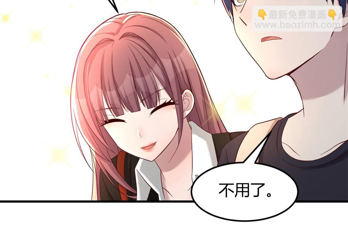 我的姐姐是大明星 - 70	我的待遇外人別羨慕(2/2) - 4