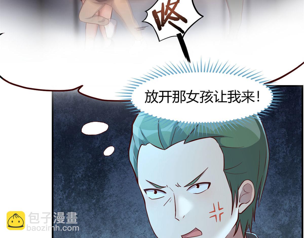 我的姐姐是大明星 - 70	我的待遇外人別羨慕(2/2) - 3