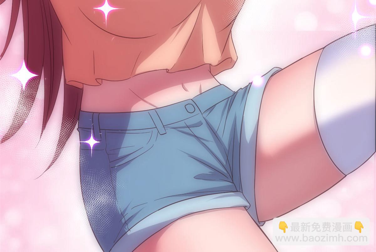 我的姐姐是大明星 - 72 老弟被妹紙盯上老姐不爽(1/2) - 3