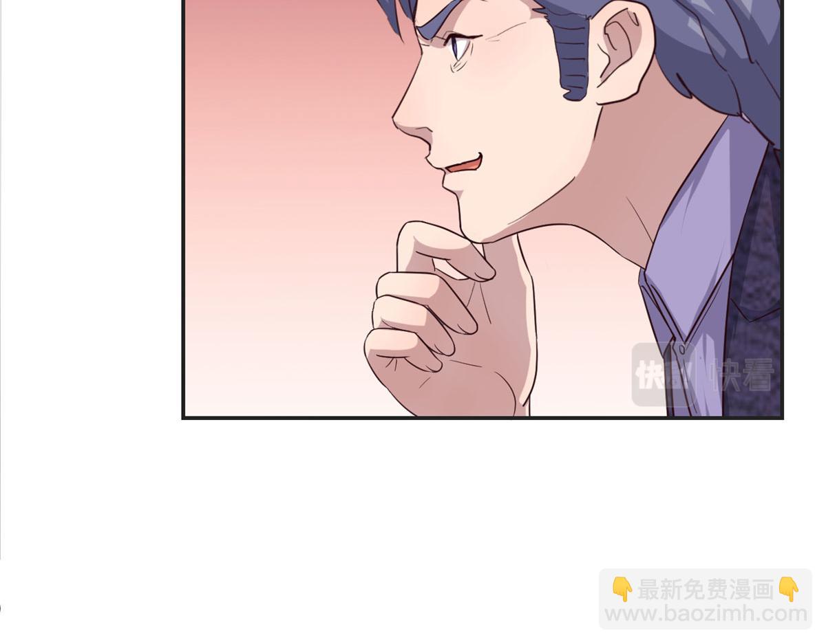 我的姐姐是大明星 - 72 老弟被妹紙盯上老姐不爽(1/2) - 5