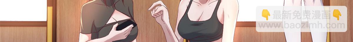 我的姐姐是大明星 - 72 老弟被妹紙盯上老姐不爽(1/2) - 5