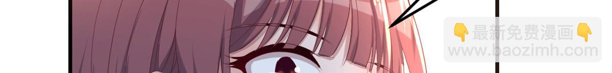 我的姐姐是大明星 - 72 老弟被妹紙盯上老姐不爽(1/2) - 6