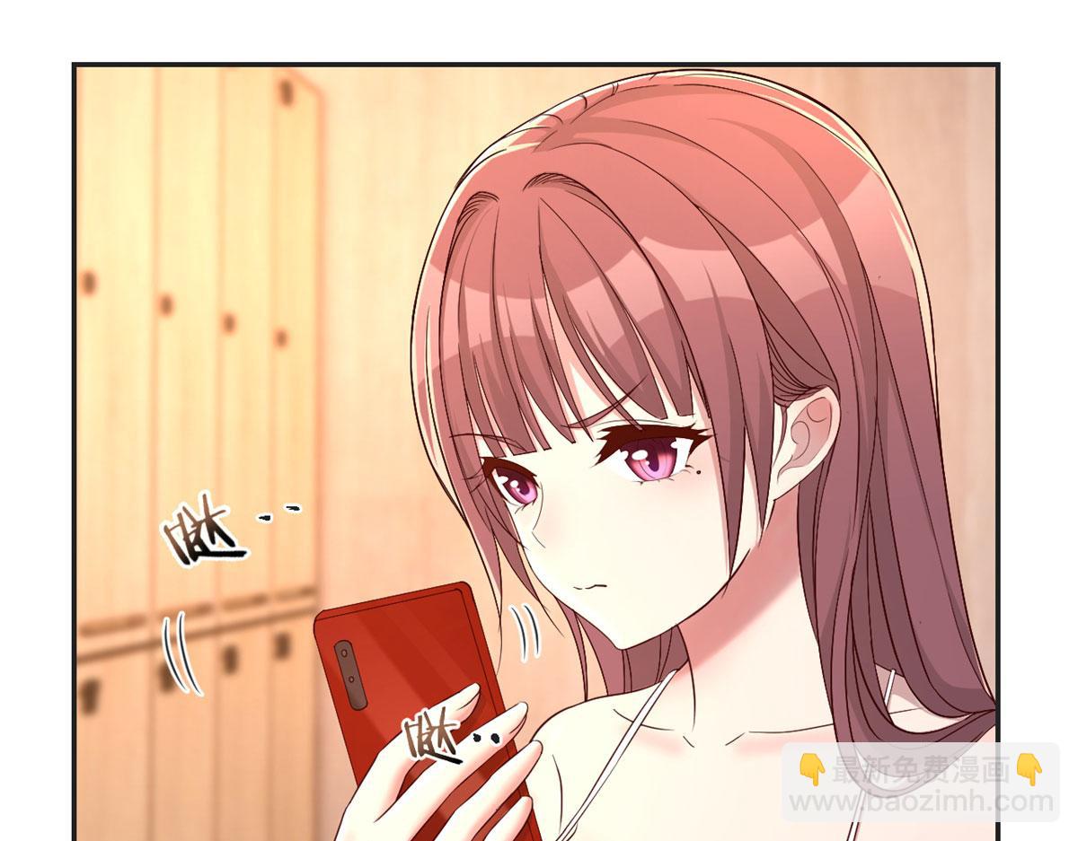 我的姐姐是大明星 - 72 老弟被妹紙盯上老姐不爽(1/2) - 8