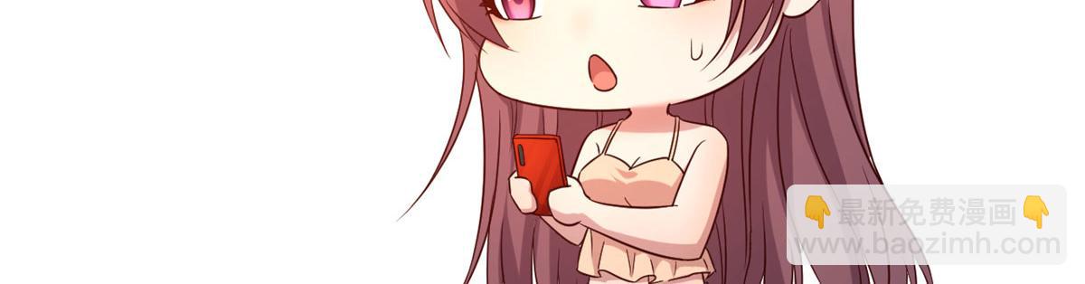 我的姐姐是大明星 - 72 老弟被妹紙盯上老姐不爽(2/2) - 7