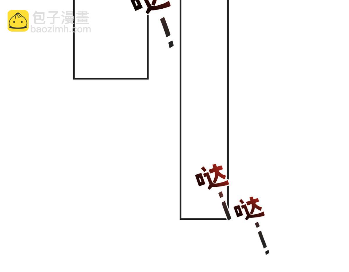 我的姐姐是大明星 - 72 老弟被妹紙盯上老姐不爽(2/2) - 5