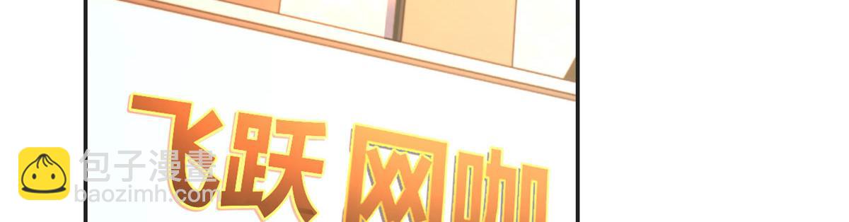 我的姐姐是大明星 - 72 老弟被妹紙盯上老姐不爽(2/2) - 7