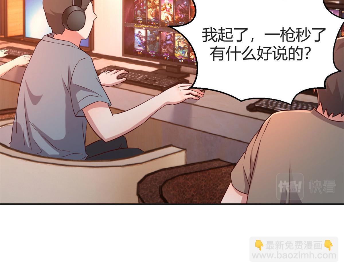 我的姐姐是大明星 - 72 老弟被妹紙盯上老姐不爽(2/2) - 2