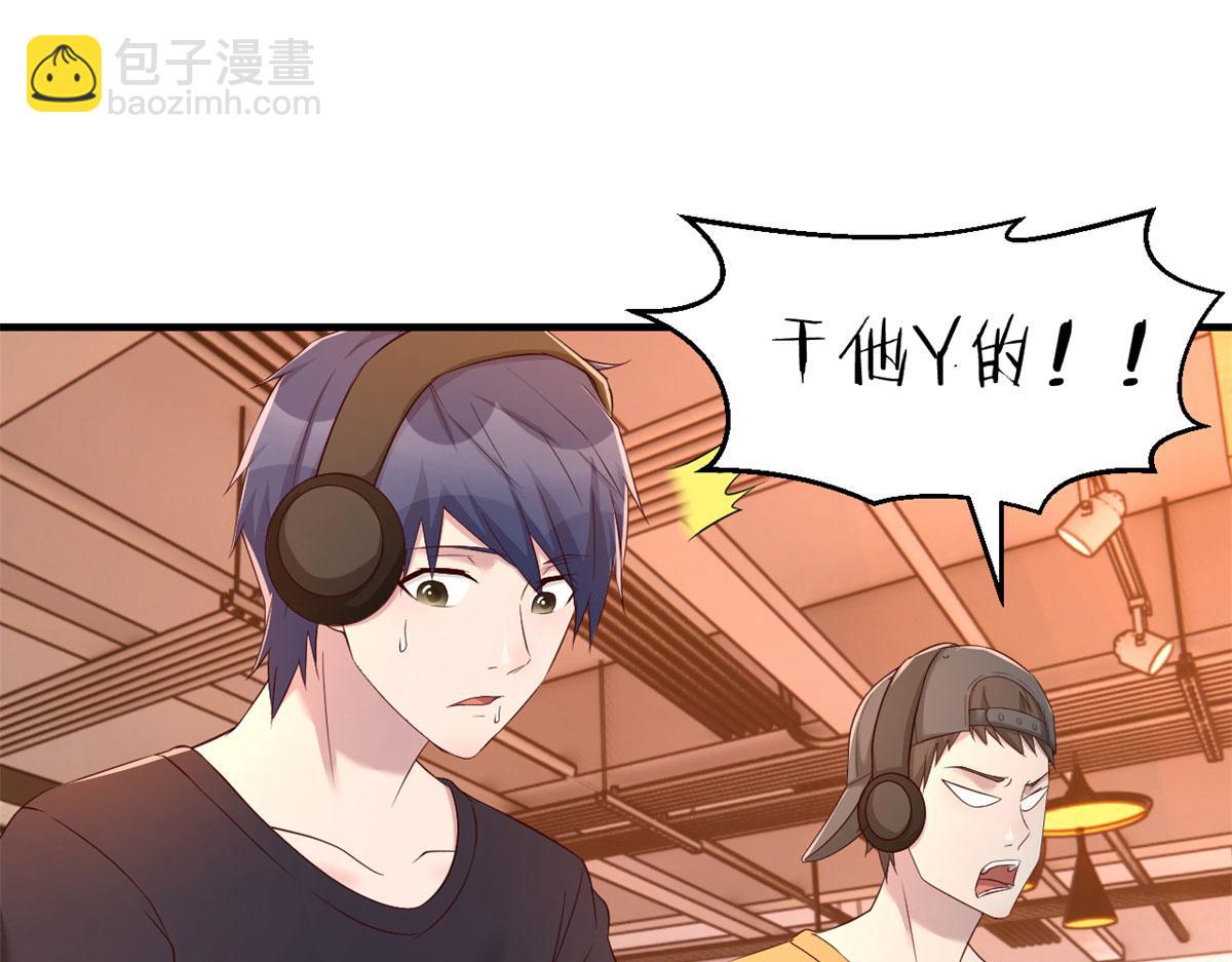 我的姐姐是大明星 - 72 老弟被妹紙盯上老姐不爽(2/2) - 4