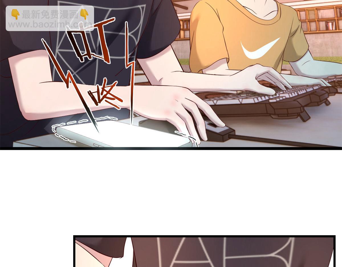 我的姐姐是大明星 - 72 老弟被妹紙盯上老姐不爽(2/2) - 5