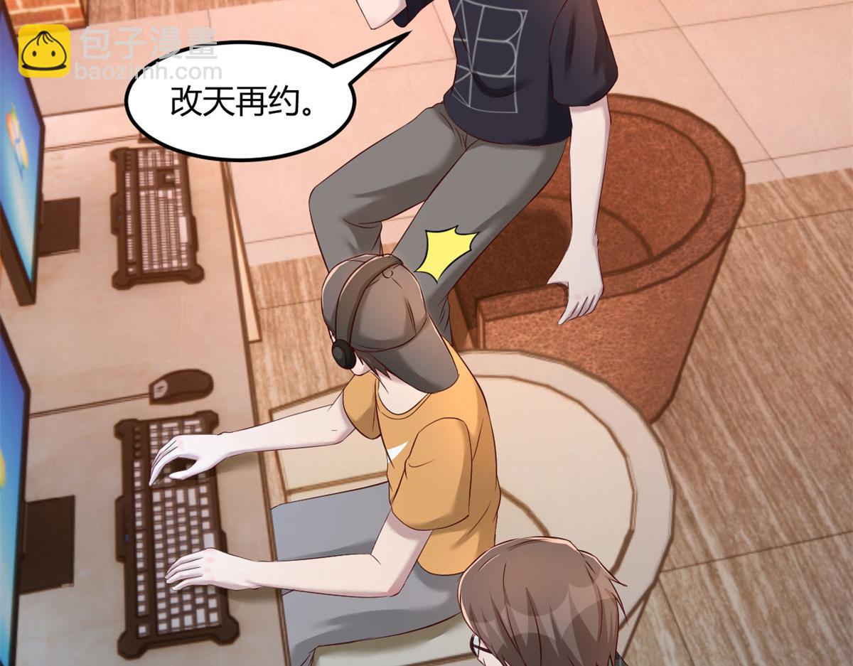 我的姐姐是大明星 - 72 老弟被妹紙盯上老姐不爽(2/2) - 3