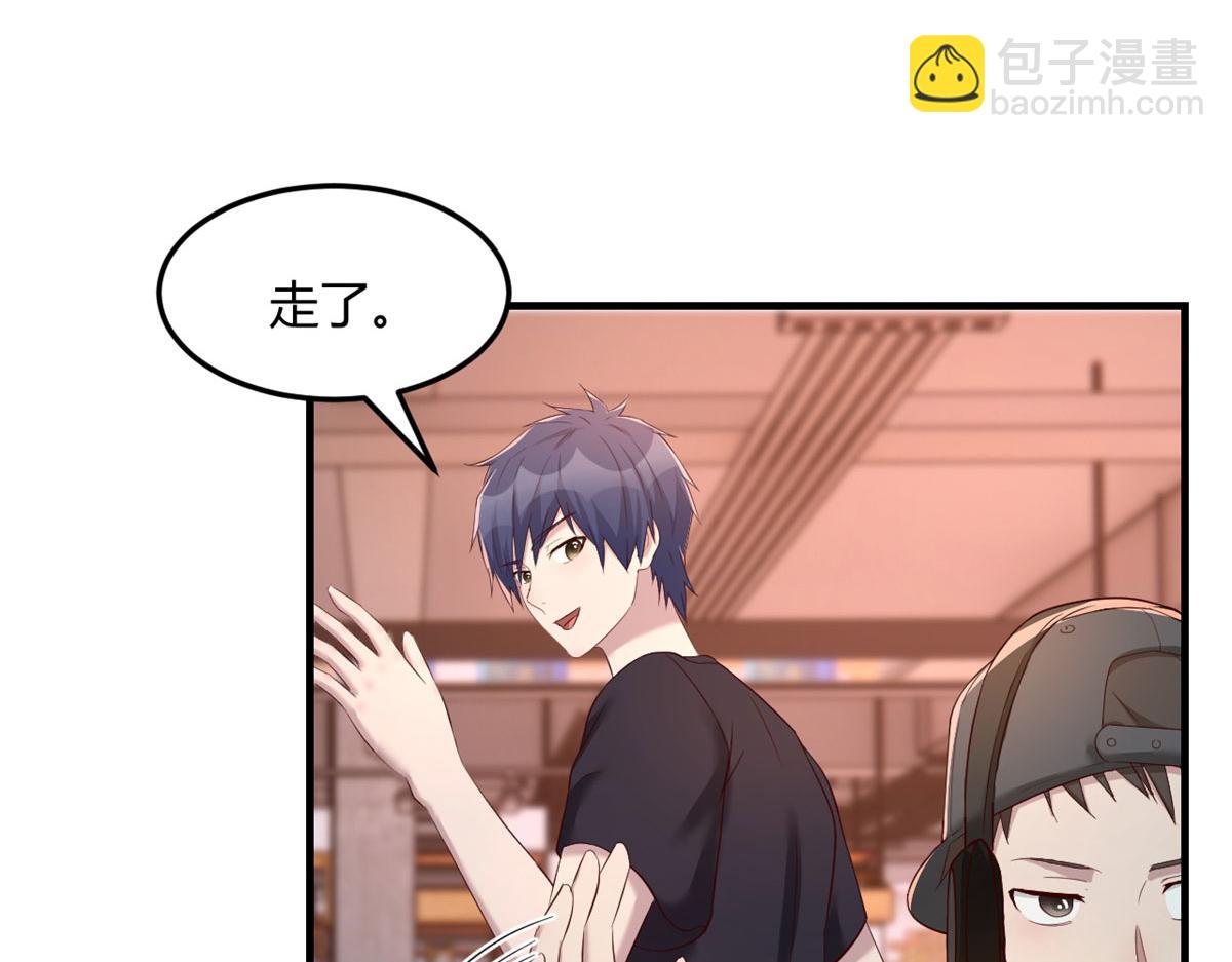 我的姐姐是大明星 - 72 老弟被妹紙盯上老姐不爽(2/2) - 6