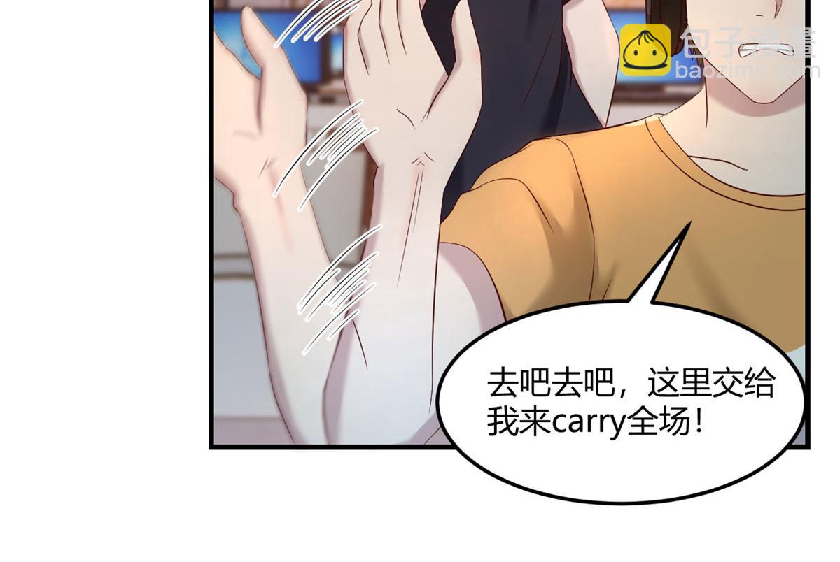 我的姐姐是大明星 - 72 老弟被妹紙盯上老姐不爽(2/2) - 7