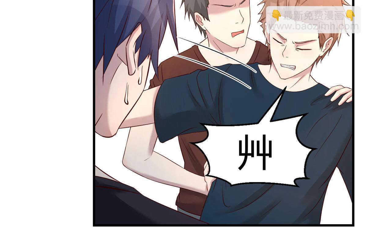 我的姐姐是大明星 - 72 老弟被妹紙盯上老姐不爽(2/2) - 8