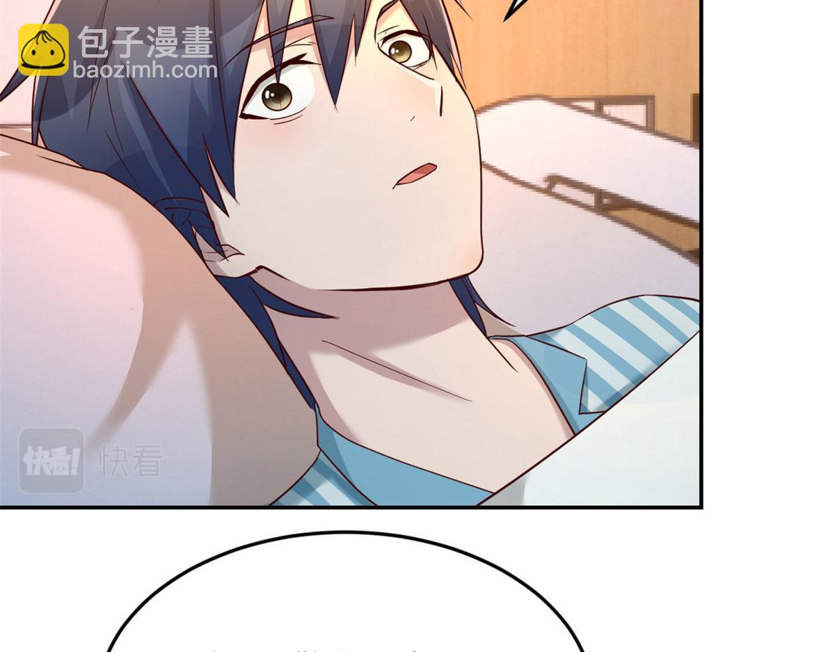 我的姐姐是大明星 - 74 來自暴發戶的蠻不講理(1/2) - 3