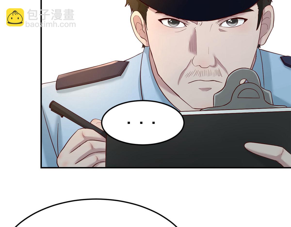 我的姐姐是大明星 - 74 來自暴發戶的蠻不講理(1/2) - 5