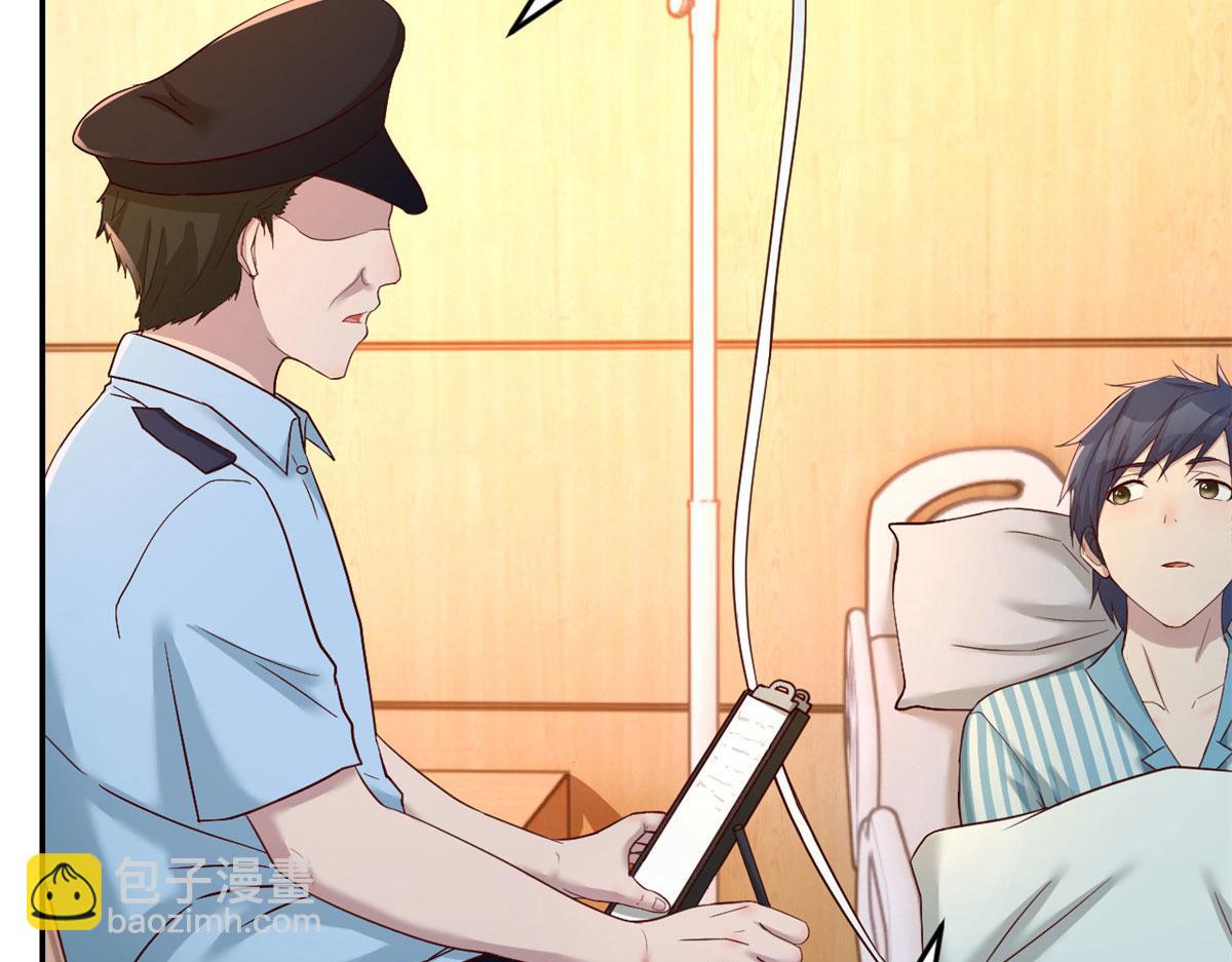 我的姐姐是大明星 - 74 來自暴發戶的蠻不講理(1/2) - 7