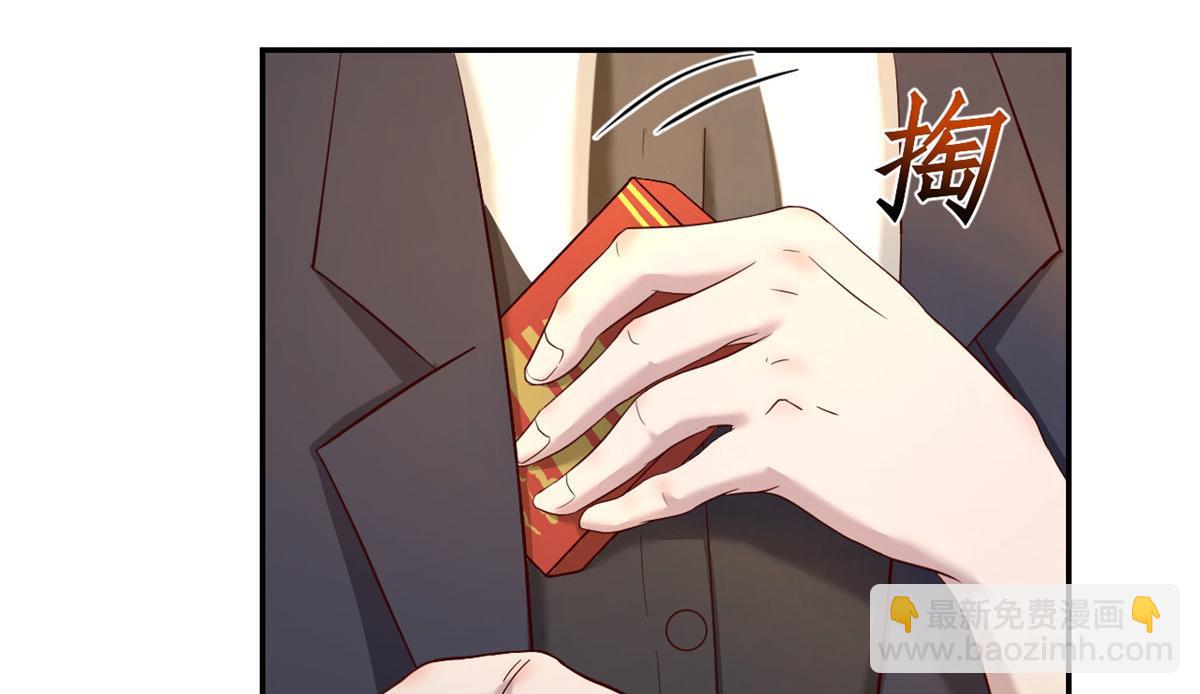 我的姐姐是大明星 - 74 來自暴發戶的蠻不講理(1/2) - 4