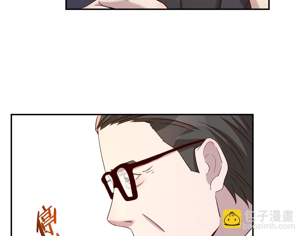 我的姐姐是大明星 - 74 來自暴發戶的蠻不講理(1/2) - 5