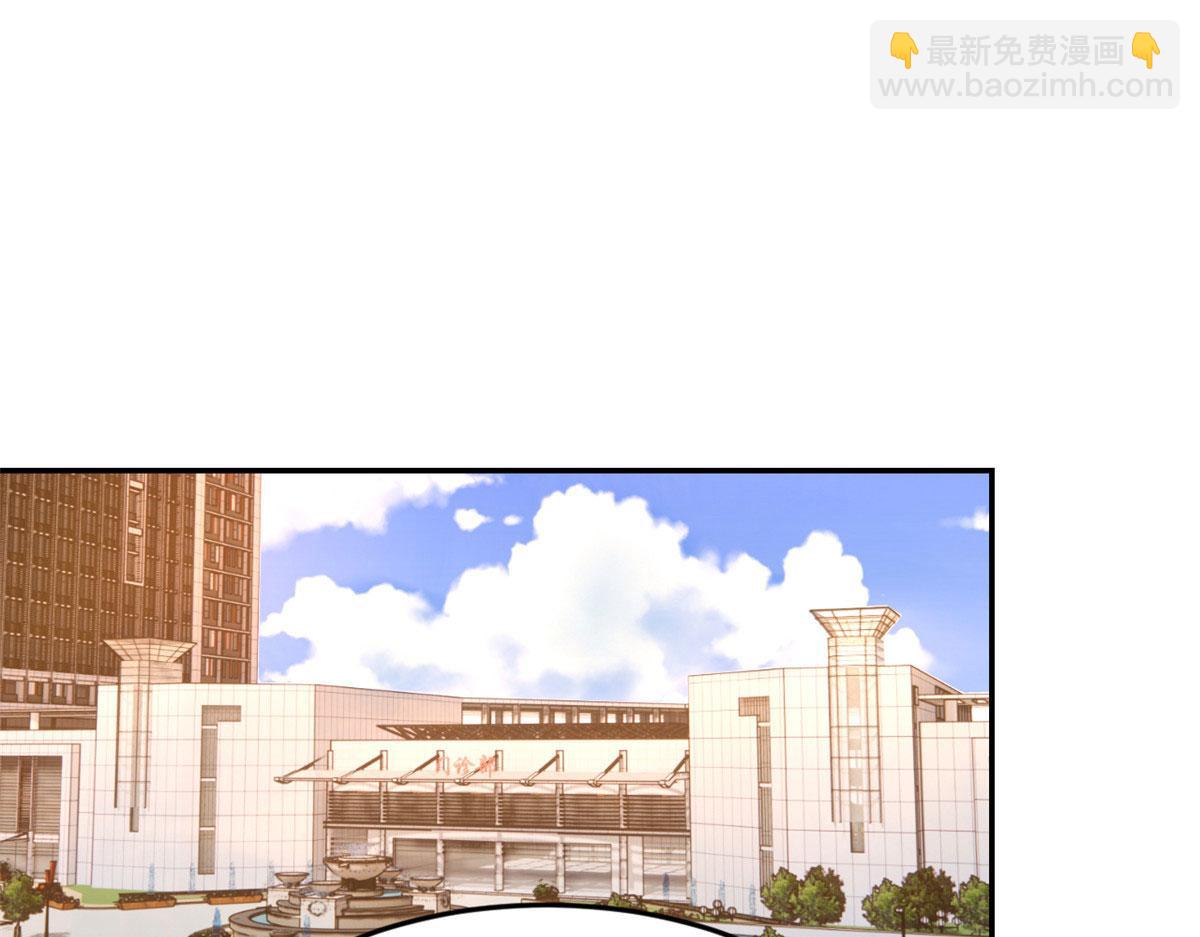 我的姐姐是大明星 - 74 來自暴發戶的蠻不講理(1/2) - 3