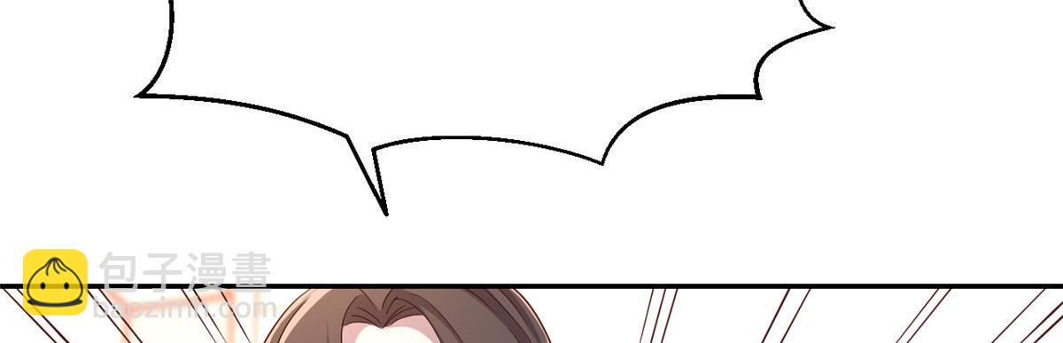 我的姐姐是大明星 - 74 來自暴發戶的蠻不講理(1/2) - 4