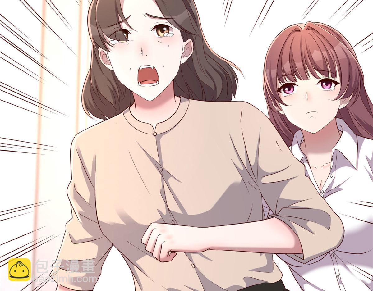 我的姐姐是大明星 - 74 來自暴發戶的蠻不講理(1/2) - 5