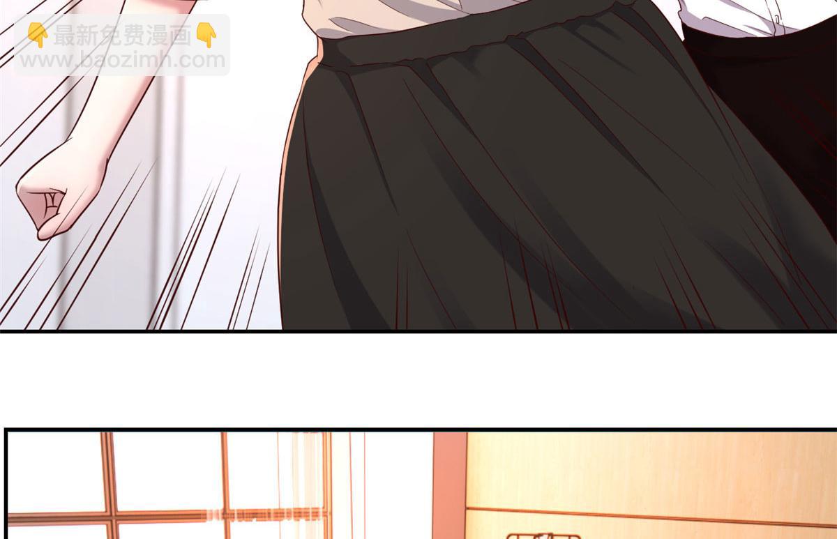 我的姐姐是大明星 - 74 來自暴發戶的蠻不講理(1/2) - 6