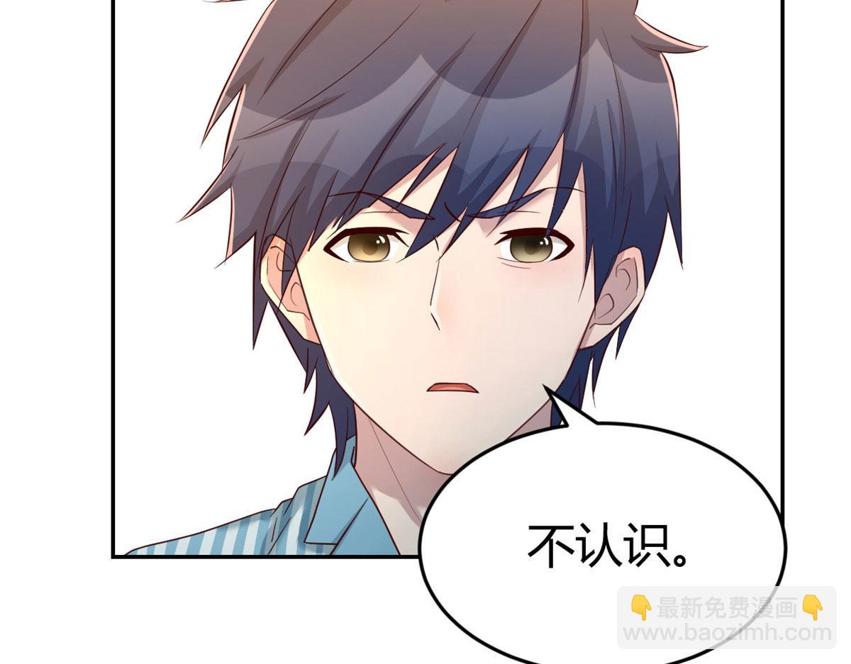 我的姐姐是大明星 - 74 來自暴發戶的蠻不講理(1/2) - 5