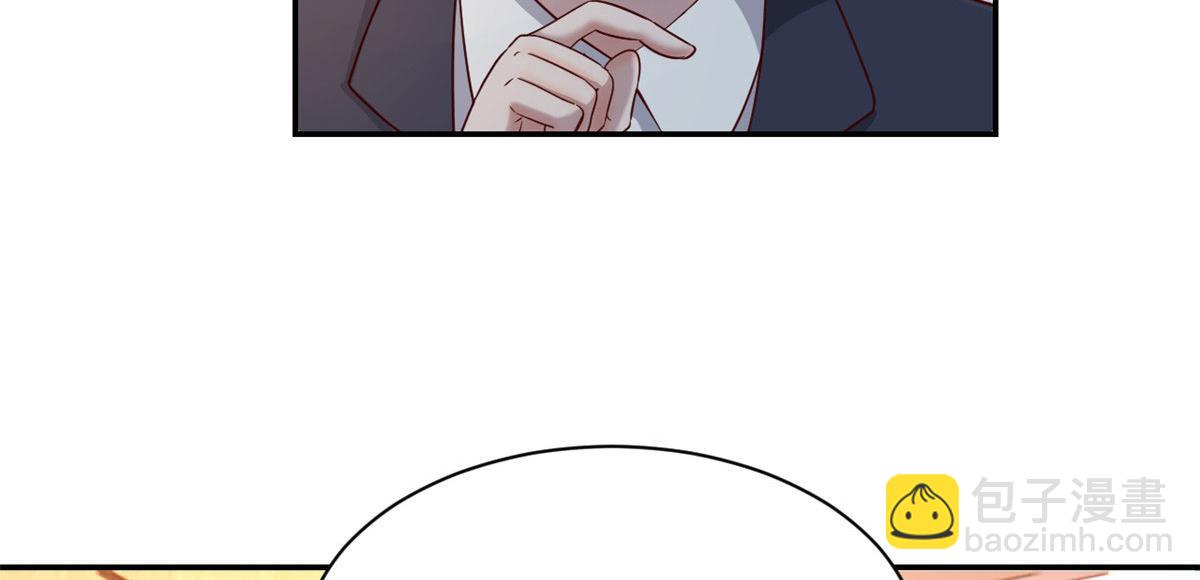 我的姐姐是大明星 - 74 來自暴發戶的蠻不講理(2/2) - 6