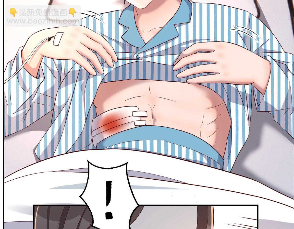 我的姐姐是大明星 - 74 來自暴發戶的蠻不講理(2/2) - 3