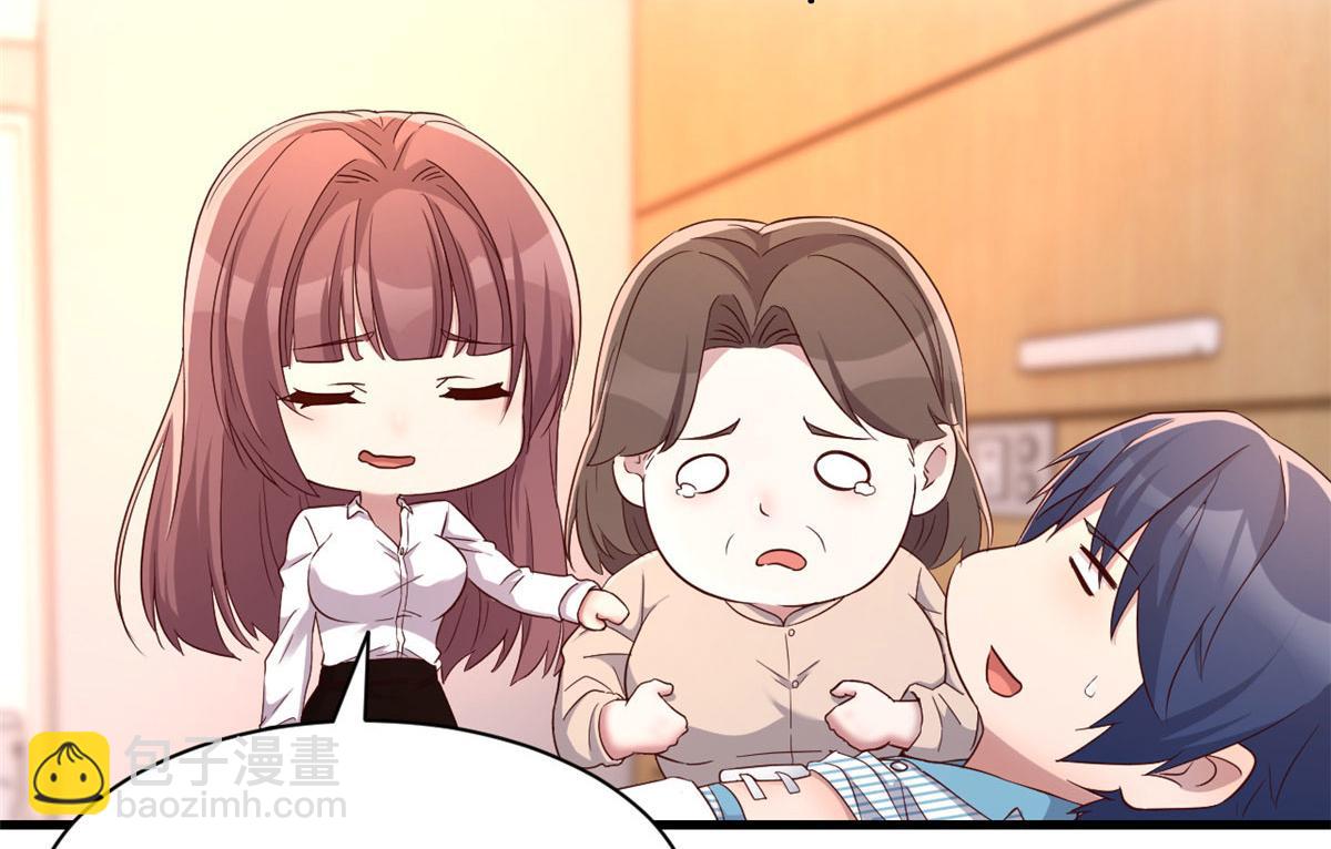 我的姐姐是大明星 - 74 來自暴發戶的蠻不講理(2/2) - 6