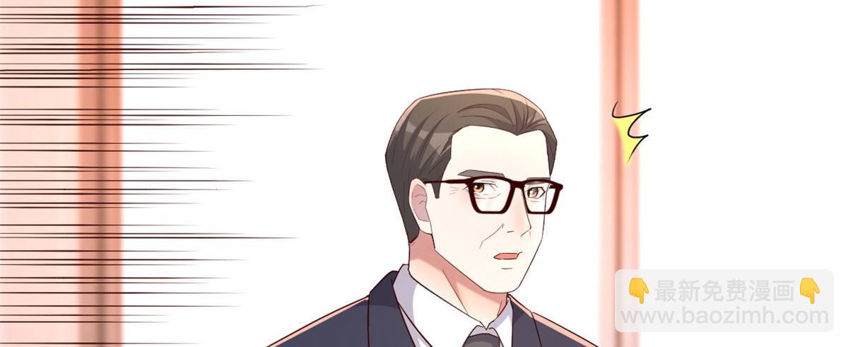 我的姐姐是大明星 - 74 來自暴發戶的蠻不講理(2/2) - 8