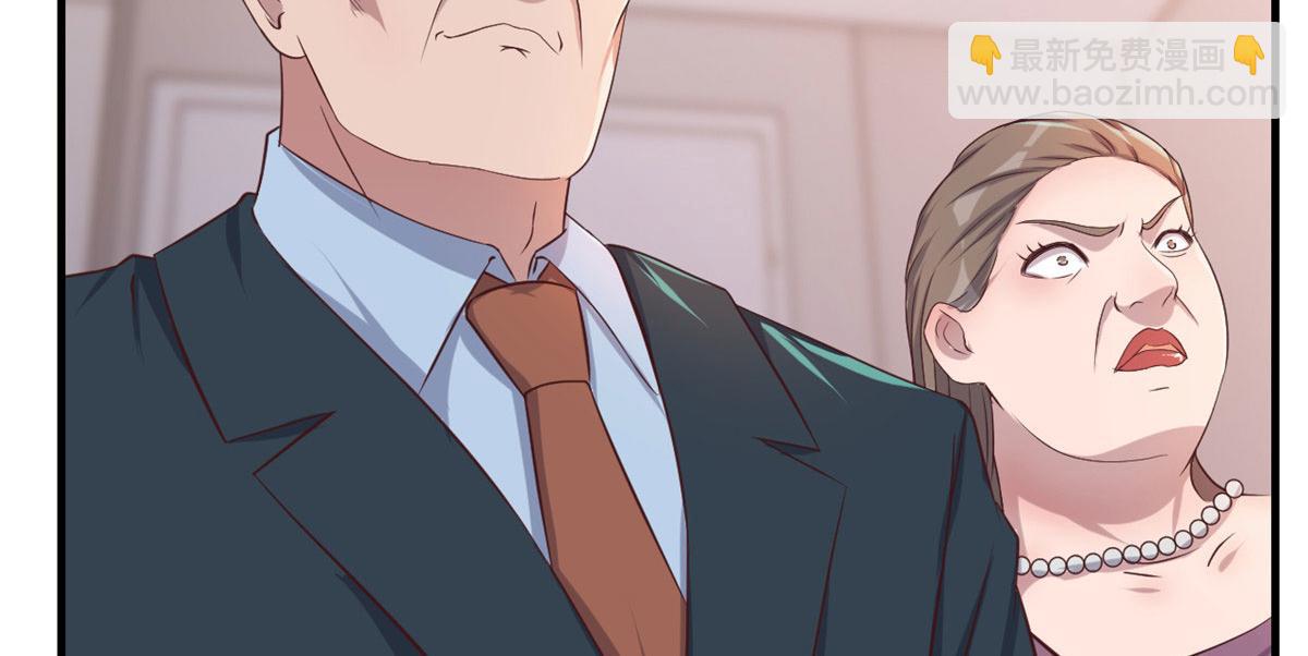 我的姐姐是大明星 - 74 來自暴發戶的蠻不講理(2/2) - 6