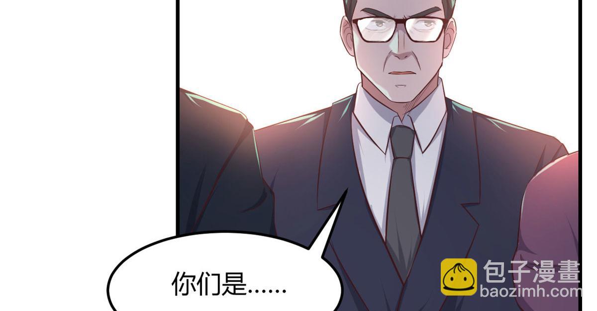 我的姐姐是大明星 - 74 來自暴發戶的蠻不講理(2/2) - 8