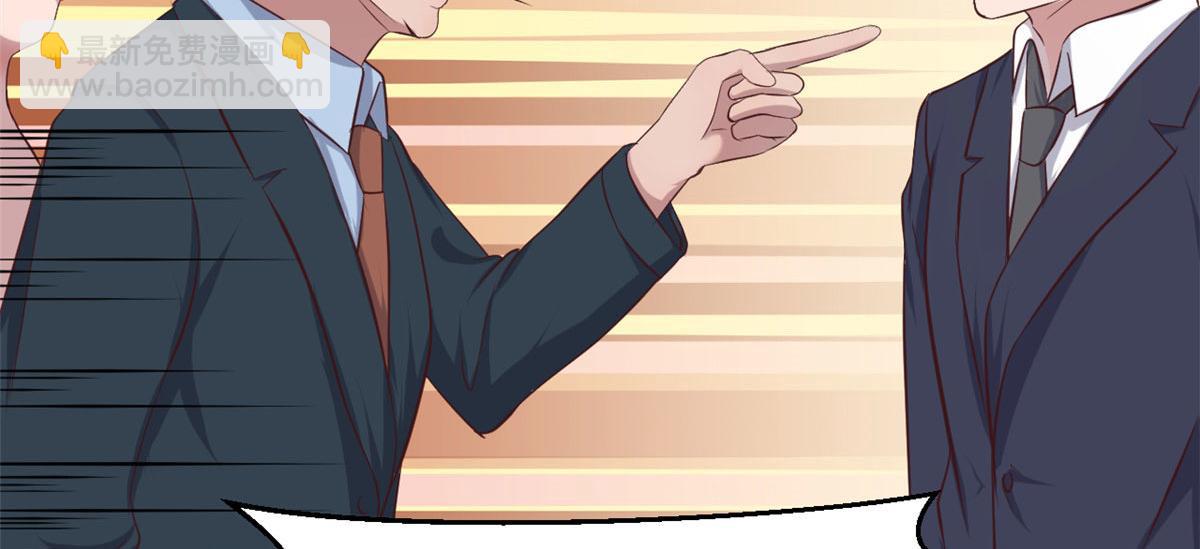 我的姐姐是大明星 - 74 來自暴發戶的蠻不講理(2/2) - 6