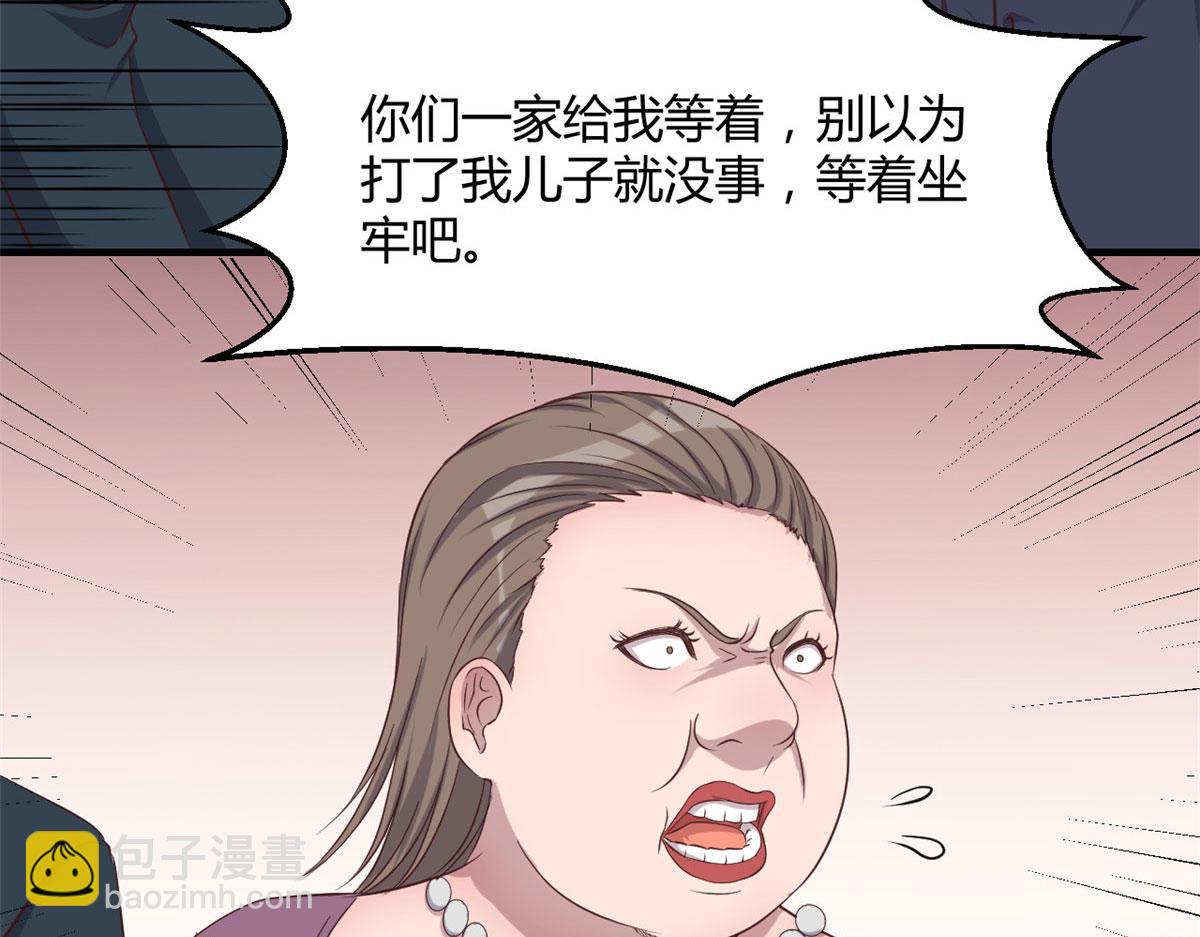 我的姐姐是大明星 - 74 來自暴發戶的蠻不講理(2/2) - 7