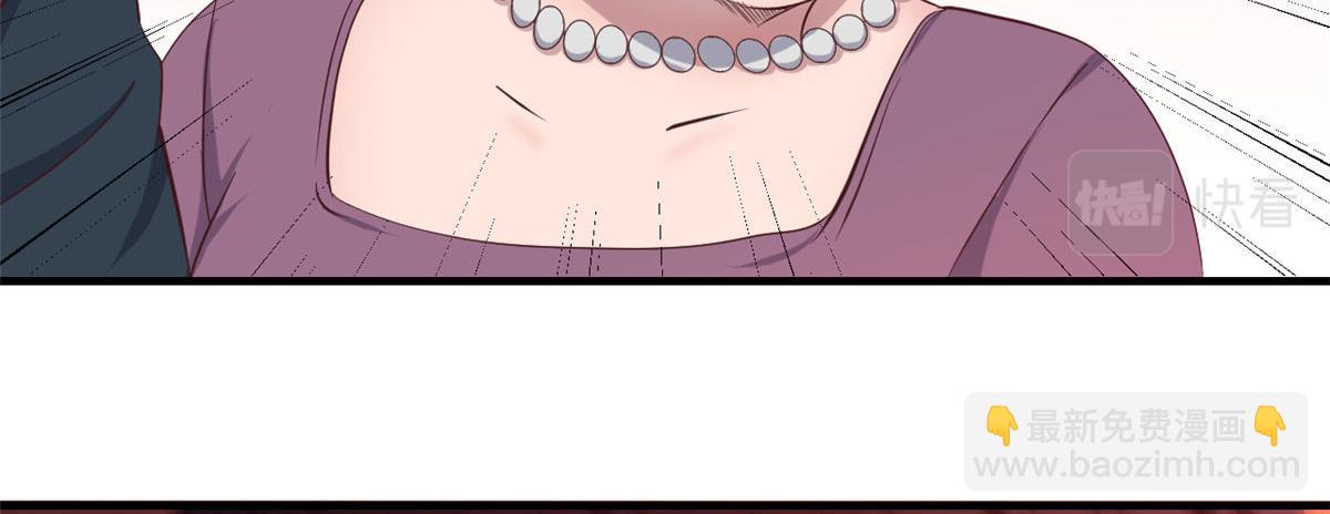 我的姐姐是大明星 - 74 來自暴發戶的蠻不講理(2/2) - 8