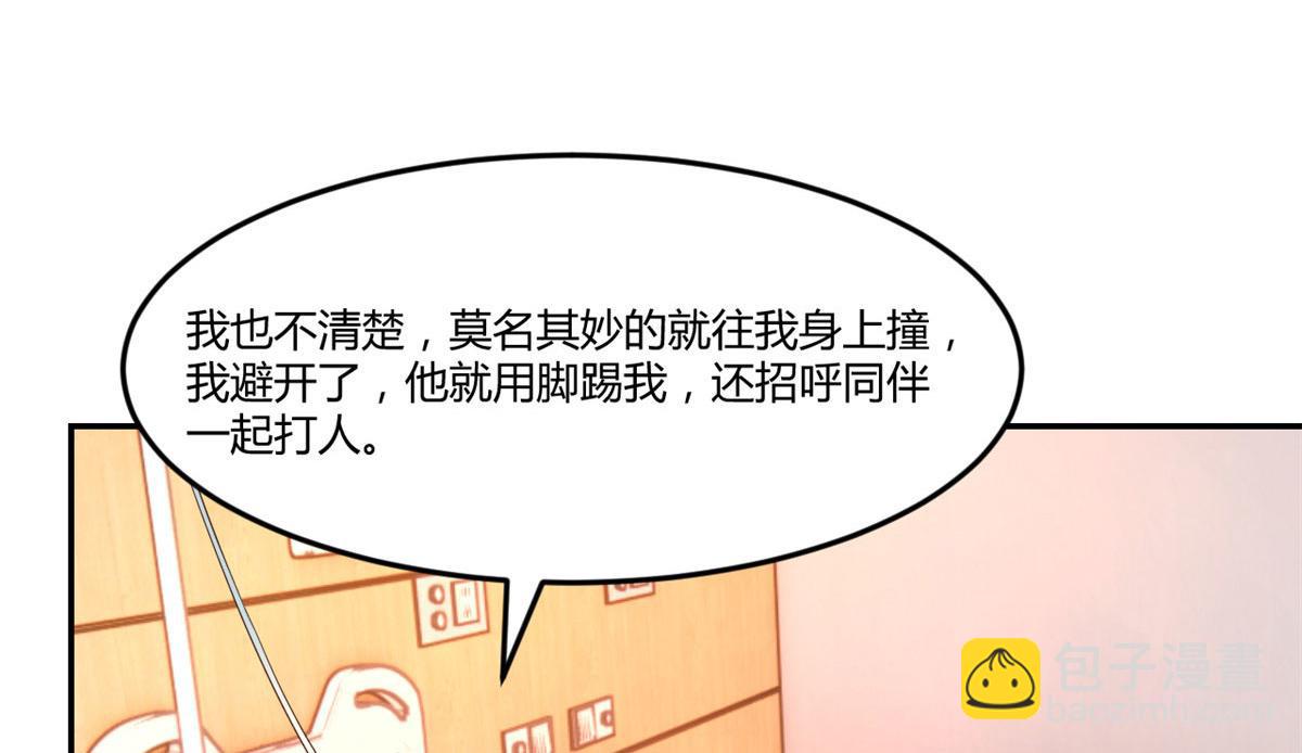 我的姐姐是大明星 - 74 來自暴發戶的蠻不講理(1/2) - 8