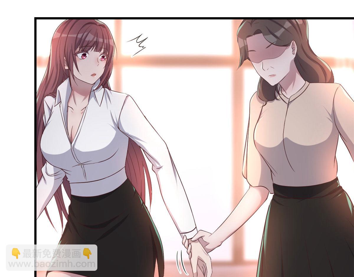 我的姐姐是大明星 - 74 來自暴發戶的蠻不講理(2/2) - 3