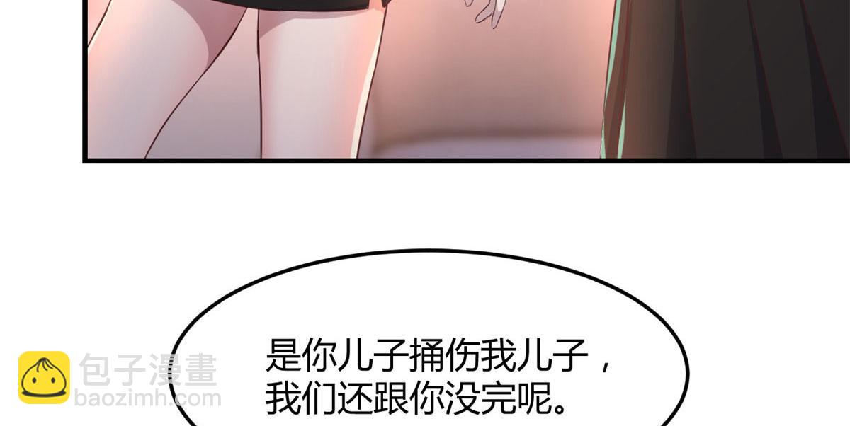 我的姐姐是大明星 - 74 來自暴發戶的蠻不講理(2/2) - 4