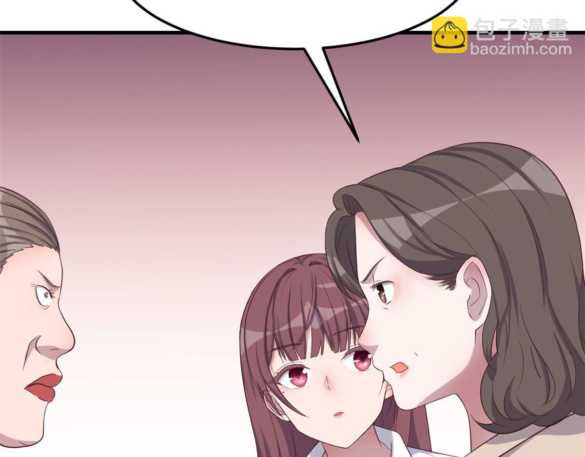 我的姐姐是大明星 - 74 來自暴發戶的蠻不講理(2/2) - 5