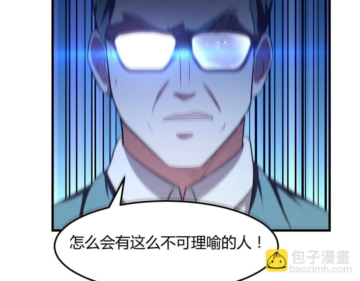 我的姐姐是大明星 - 74 來自暴發戶的蠻不講理(2/2) - 3