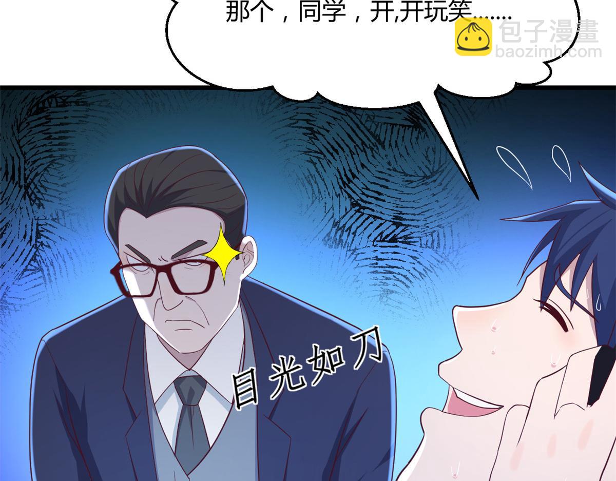 我的姐姐是大明星 - 76 來自黑道的勒索(1/2) - 2