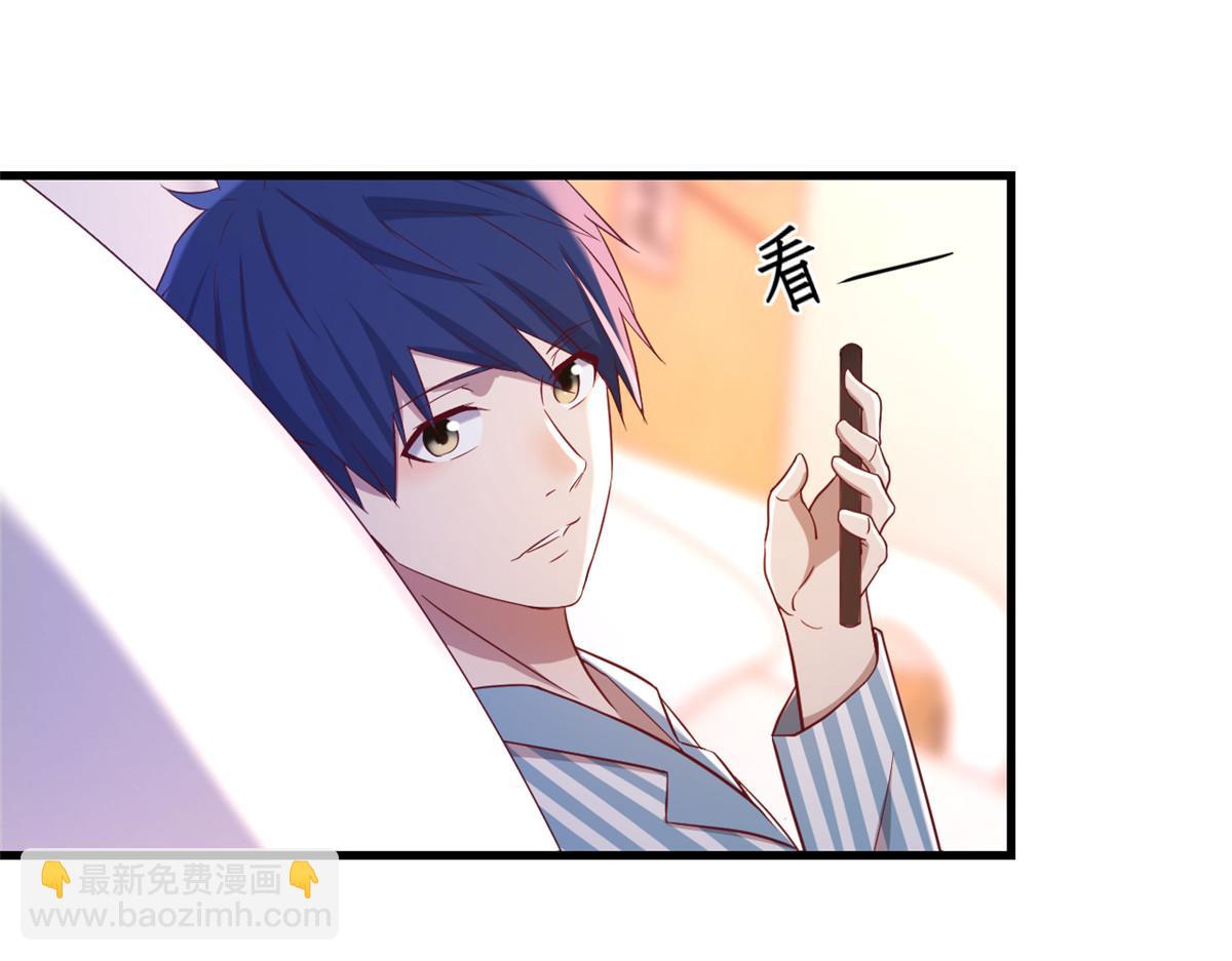 我的姐姐是大明星 - 76 來自黑道的勒索(1/2) - 6