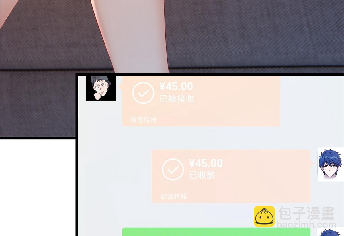 我的姐姐是大明星 - 76 來自黑道的勒索(1/2) - 1