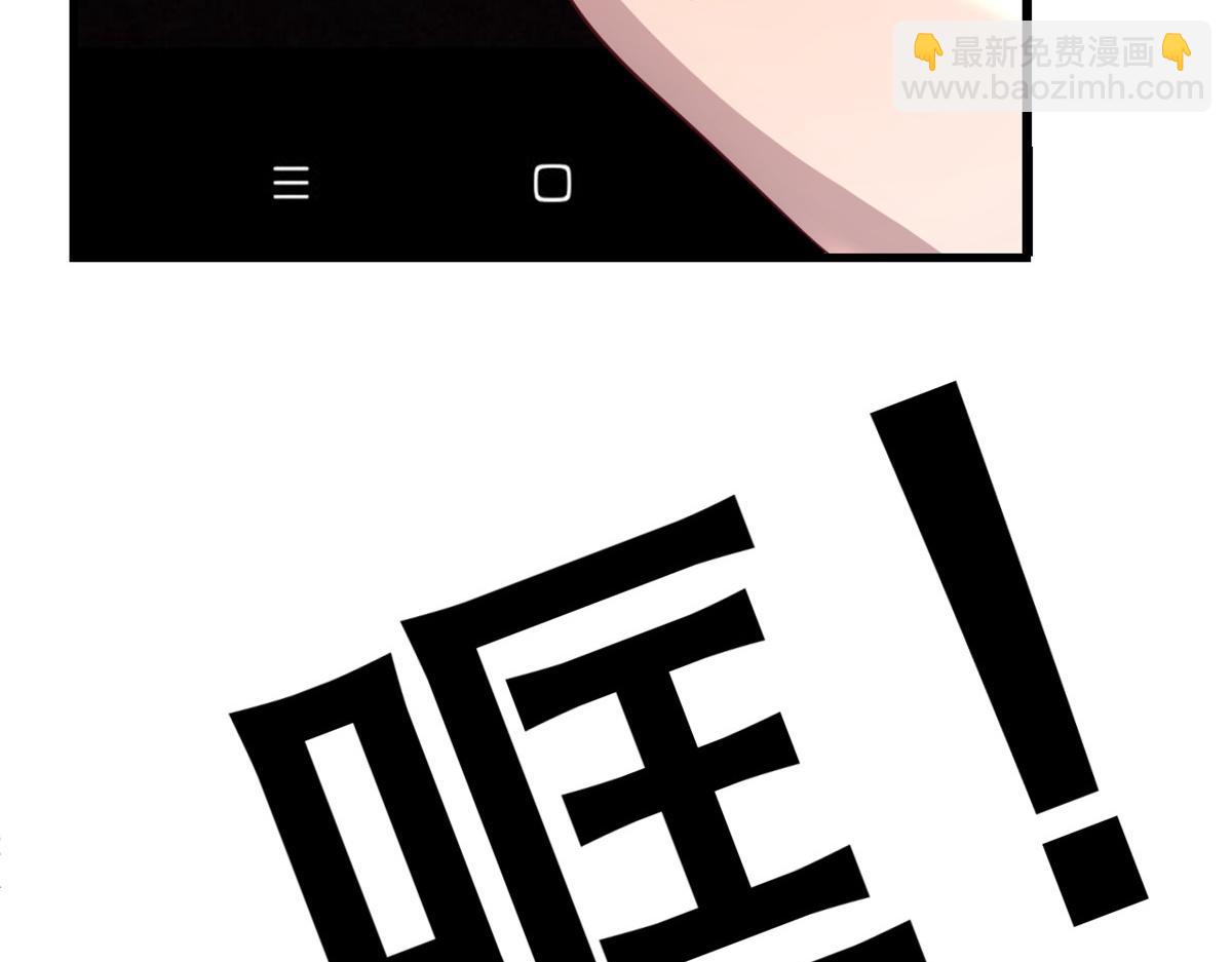 我的姐姐是大明星 - 76 來自黑道的勒索(1/2) - 4