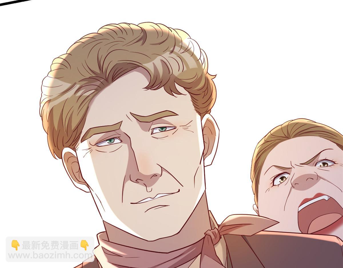 我的姐姐是大明星 - 76 來自黑道的勒索(1/2) - 2